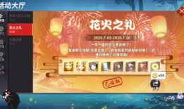 花火爆料最新,揭秘娱乐圈最新劲爆事件！